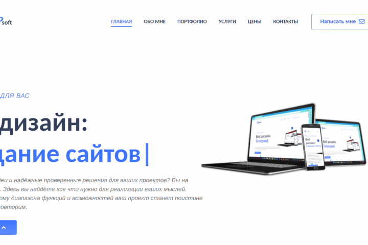 Мой сайт