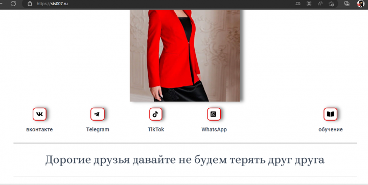 Сайт визитка