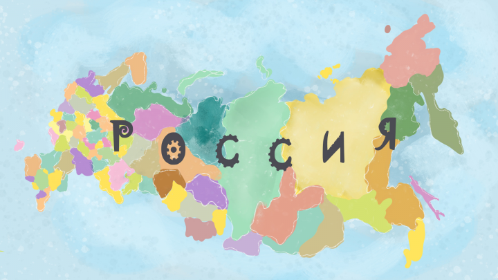 Карта России для мультфильма