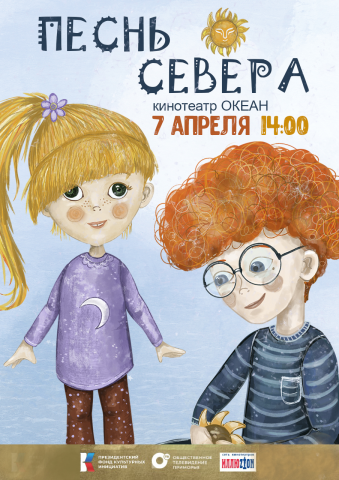 афиша
