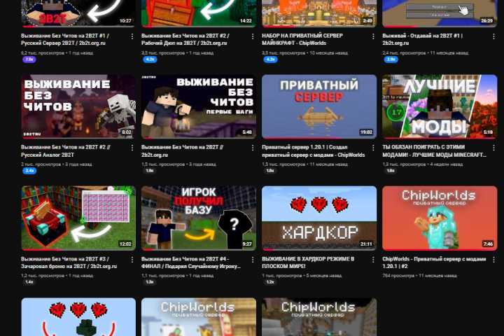 Монтаж игровых видео
