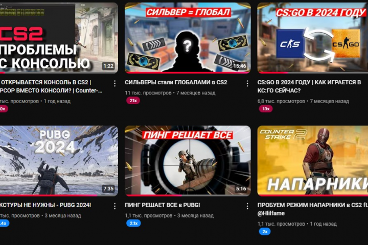 Монтаж игровых видео (нарезки)