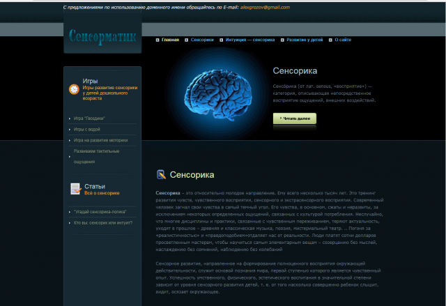 Работа 3190895