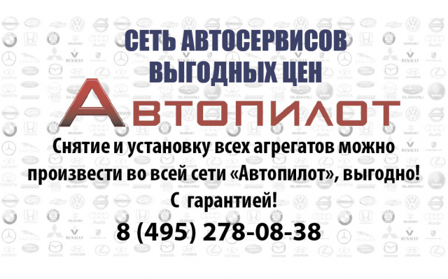 Работа 3190894