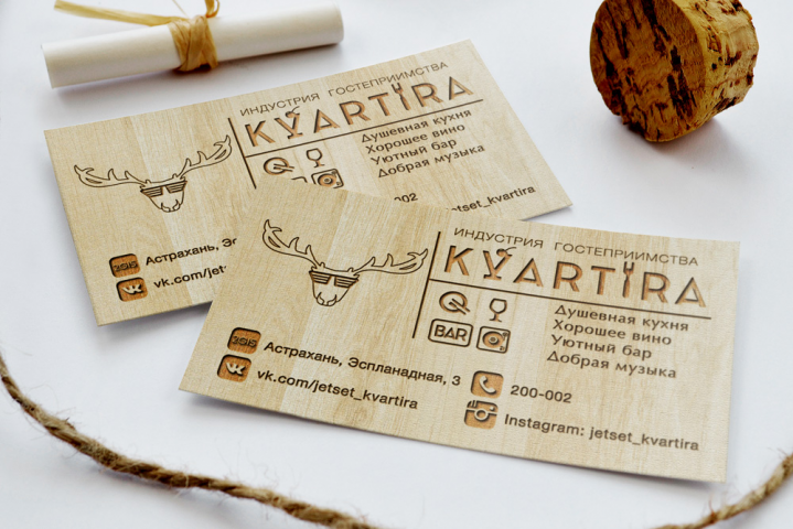 Визитка KVARTIRA