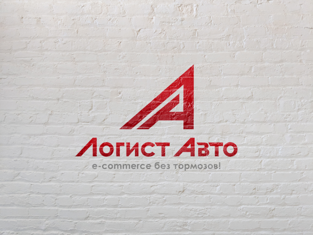 Логист Авто