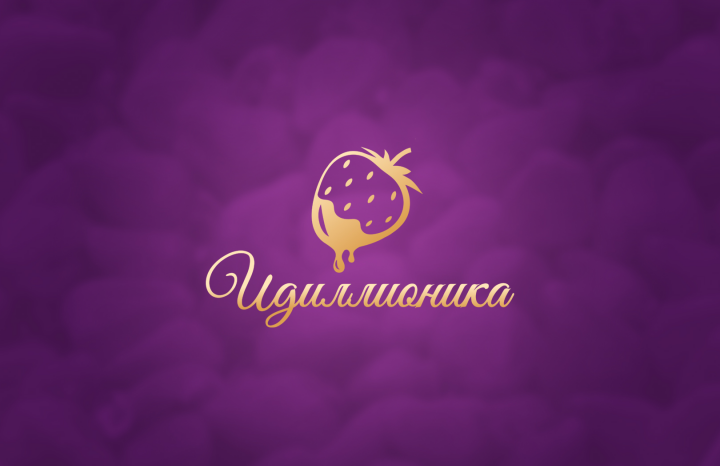 Идиллионика