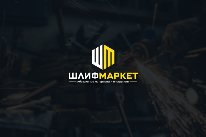Шлиф Маркет