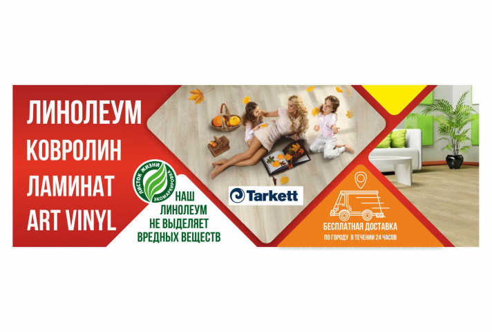 Работа 4001494