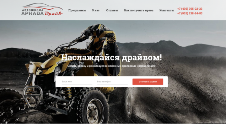 Работа 3546814