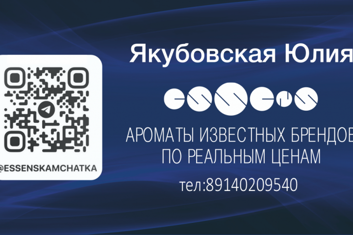 Визитка