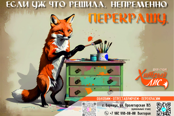 Календарь для студии реставрации