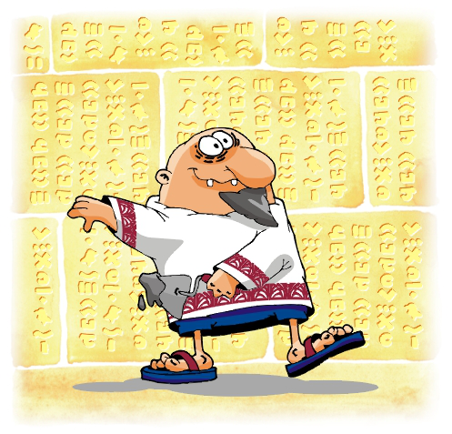 Египтянин мультяшный векторный