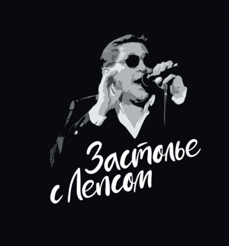 Обработка фото под вектор