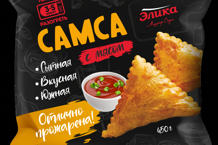 Дизайн упаковки самсы и чебуреков ТМ "Элика"