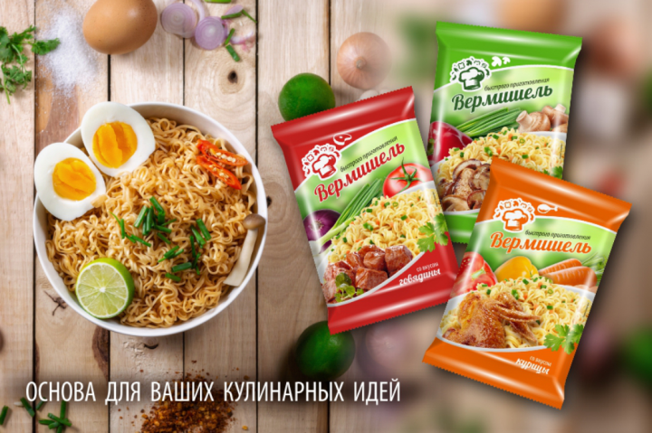 Дизайн линейки Вермишели БП Noname