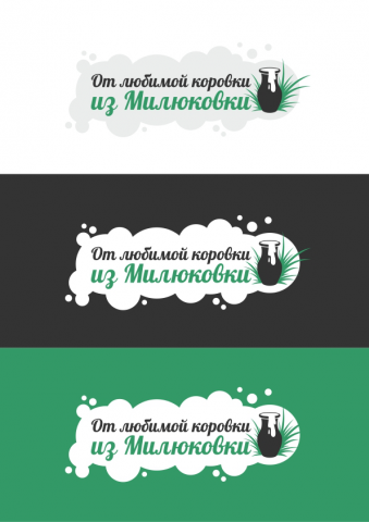 Логотип молочных продуктов