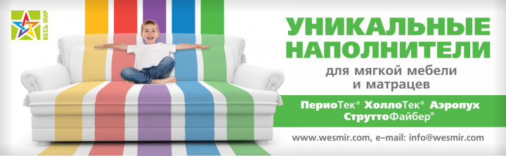 Дизайн банера