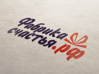 Фабрика счастья