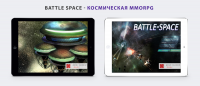 Battle Space
