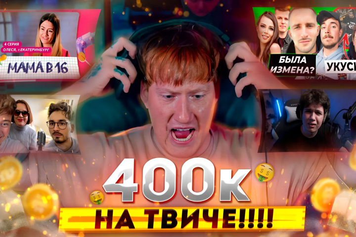 Превью для видео