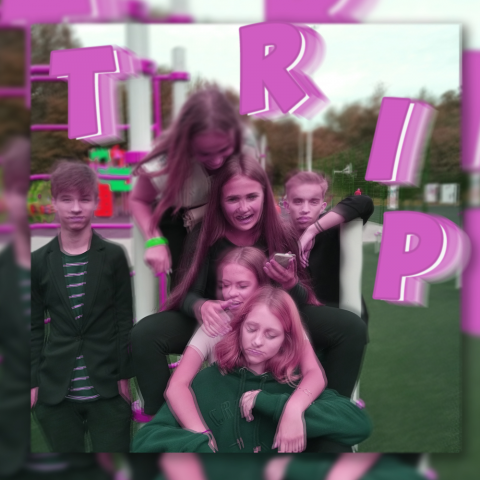 Обложка к треку