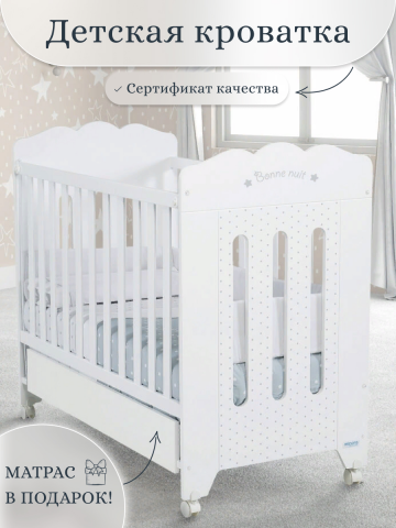 Инфографика - Детская кроватка