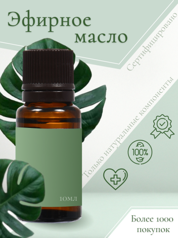 Инфографика - Эфирное масло