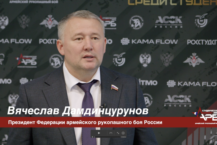 Федерация Армейского Рукопашного Боя