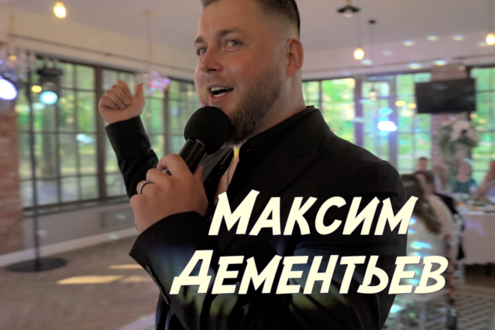 Видео визитка ведущего свадеб