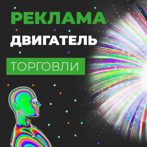 Анимированный пост для инстаграм crowdwiz.pro