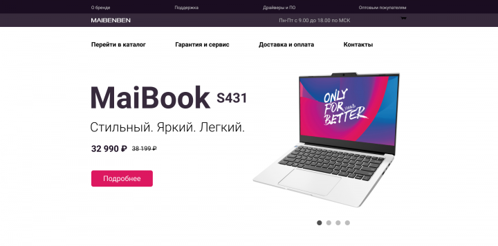 Обновление дизайна блоков сайта.