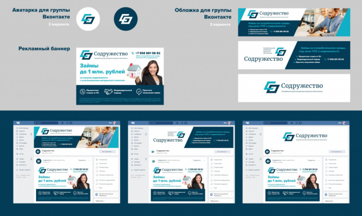 Работа 3981557