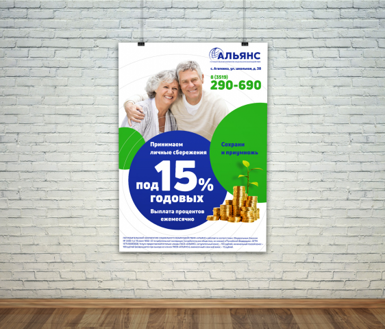 Разработка фирменного стиля для финансовой компании