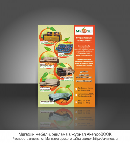 Работа 3422056