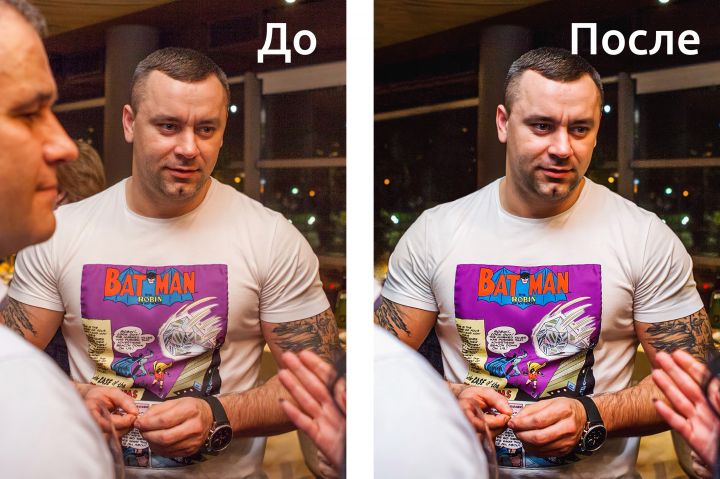 Работа 4072474