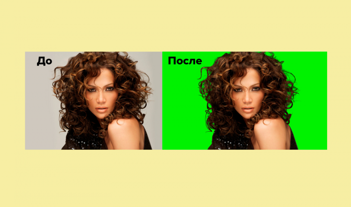Сложная обтравка изображения