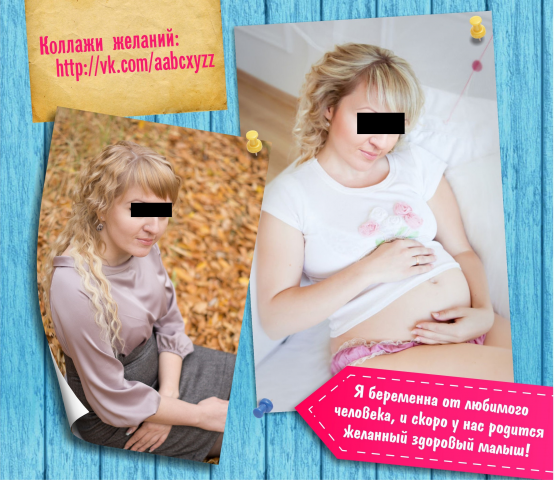 Работа 3226564