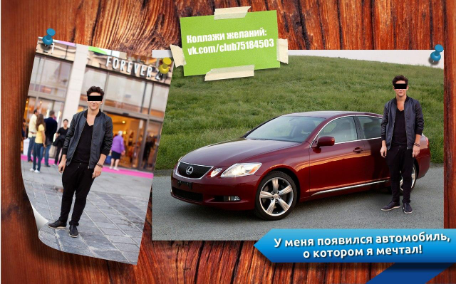 Работа 3226562