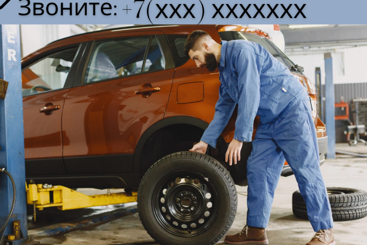 Баннер для автосалона