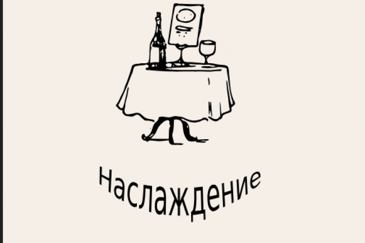 Логотип