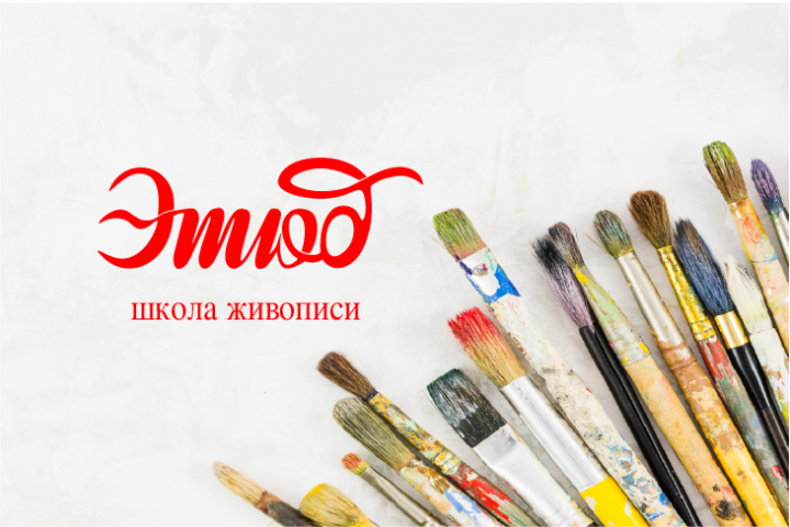 Логотип