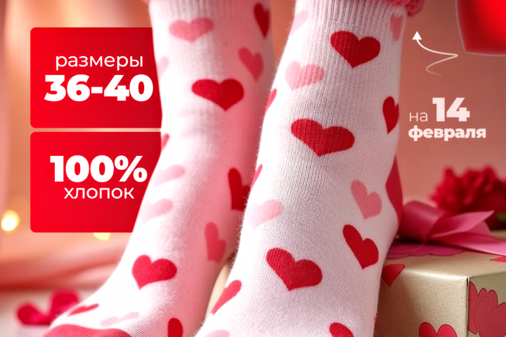 Инфографика для маркетплейсов