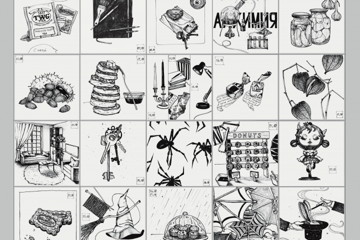 Скетчи для Инктобер