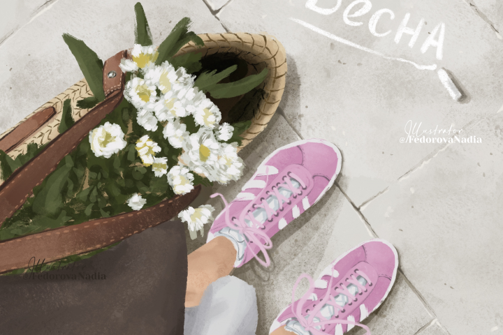 Весна пришла