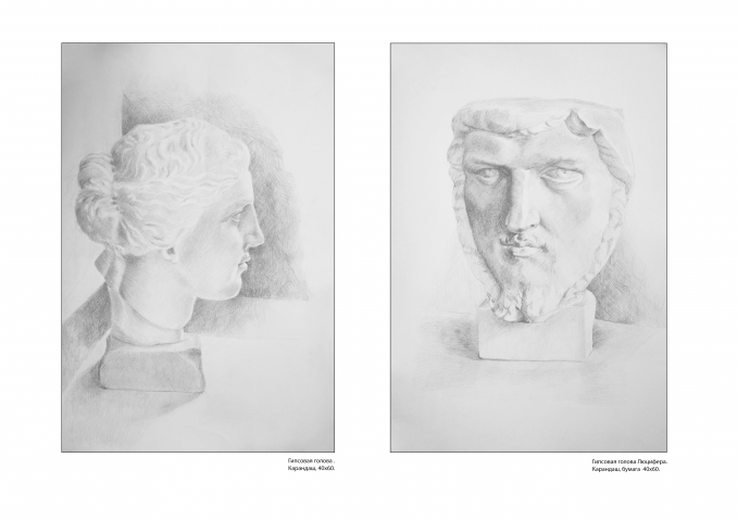 Академический рисунок, гипсовые головы.