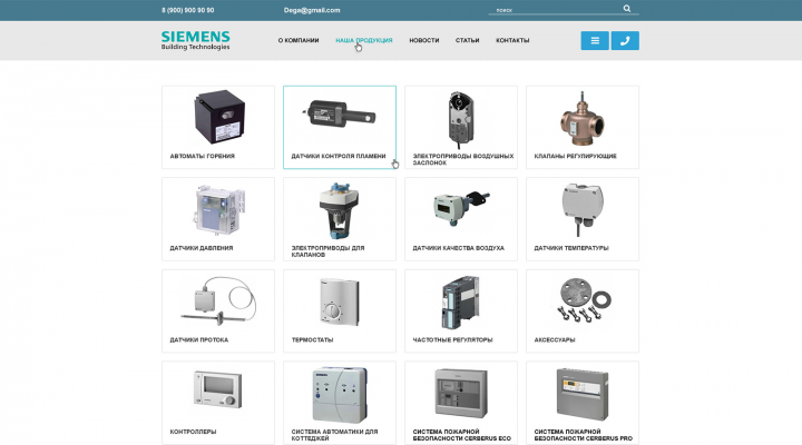 Промышленное оборудование Siemens