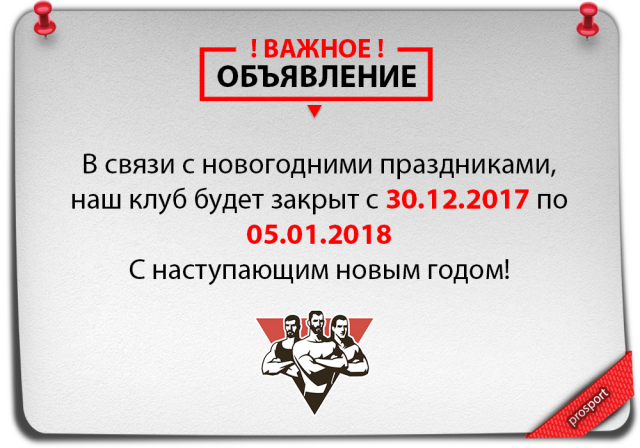 Объявление для группы в вк