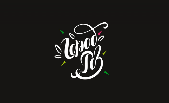 Работа 3539581