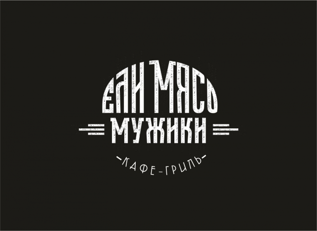 Работа 3313327